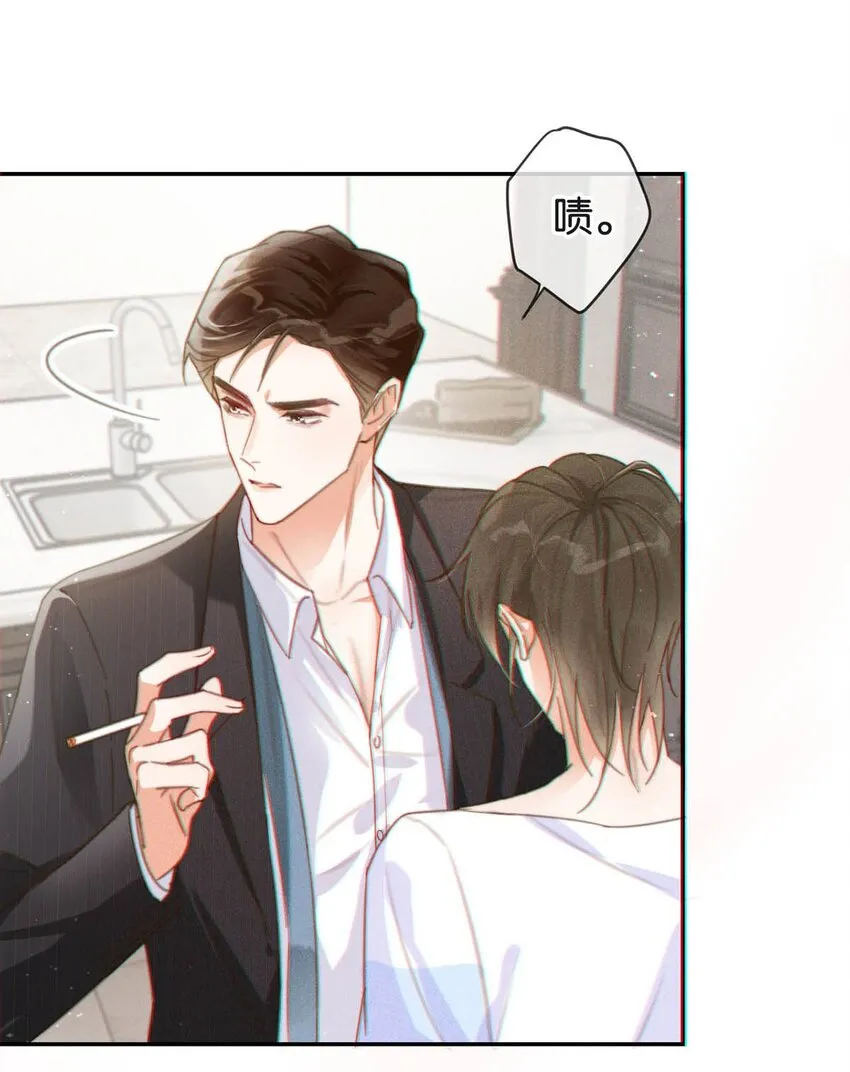 011 我身上好热…… 第43页
