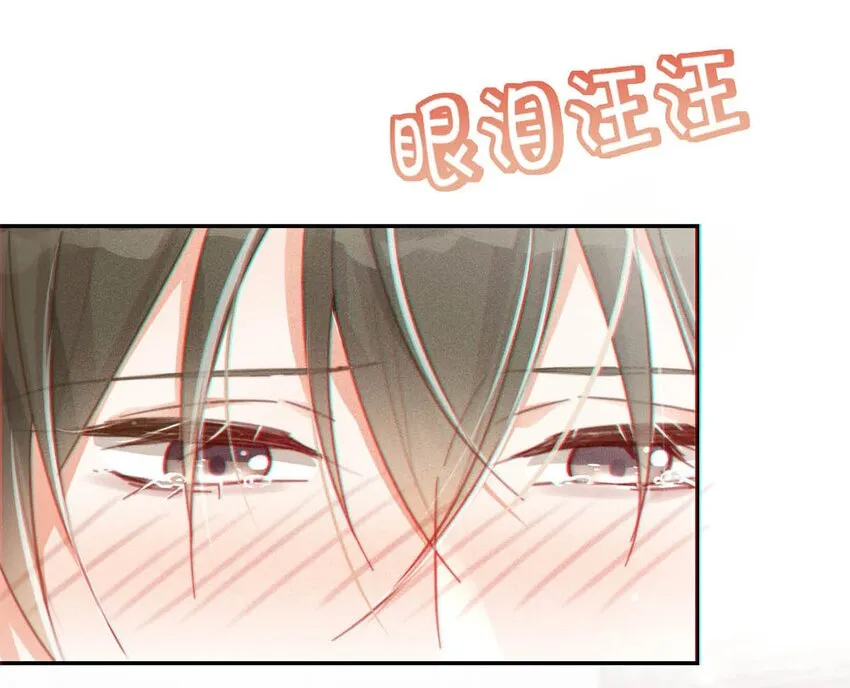 011 我身上好热…… 第46页