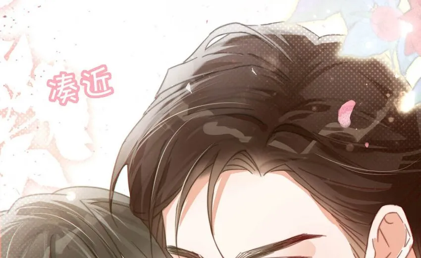 011 我身上好热…… 第50页
