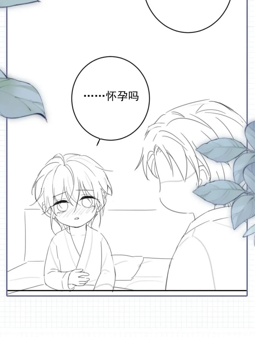 011 我身上好热…… 第60页