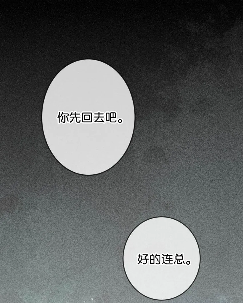 010 我……我发情了。 第4页