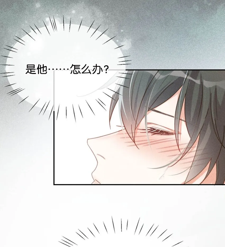 010 我……我发情了。 第5页
