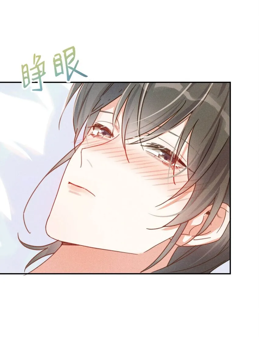 010 我……我发情了。 第7页