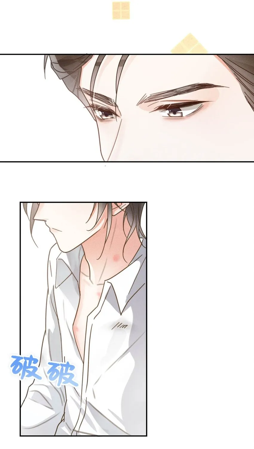 010 我……我发情了。 第18页