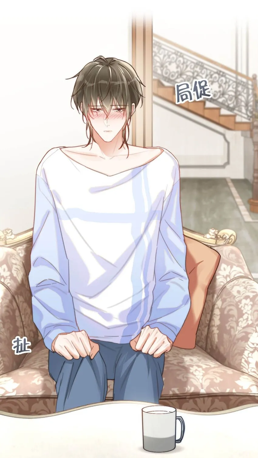 010 我……我发情了。 第30页