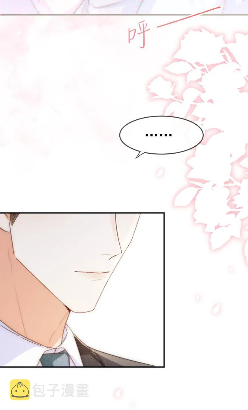 010 我……我发情了。 第55页