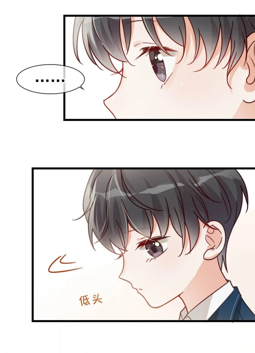 009 他很温柔。 第13页