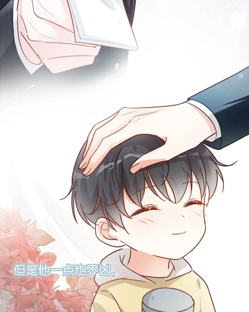 009 他很温柔。 第18页