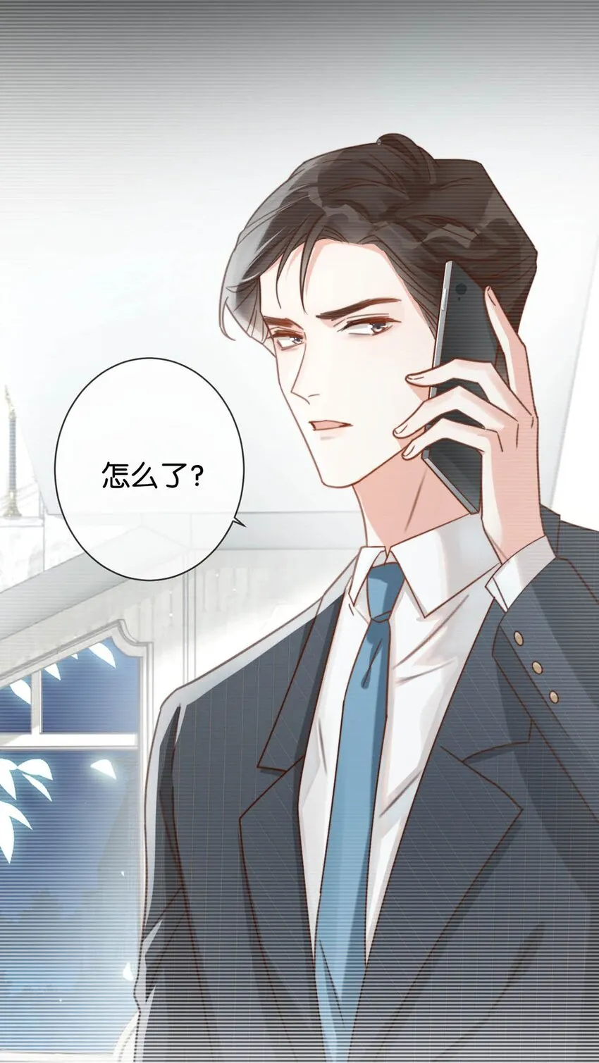 009 他很温柔。 第36页