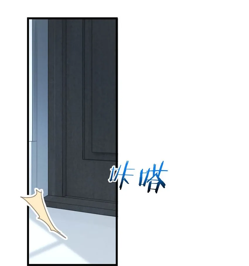 009 他很温柔。 第46页