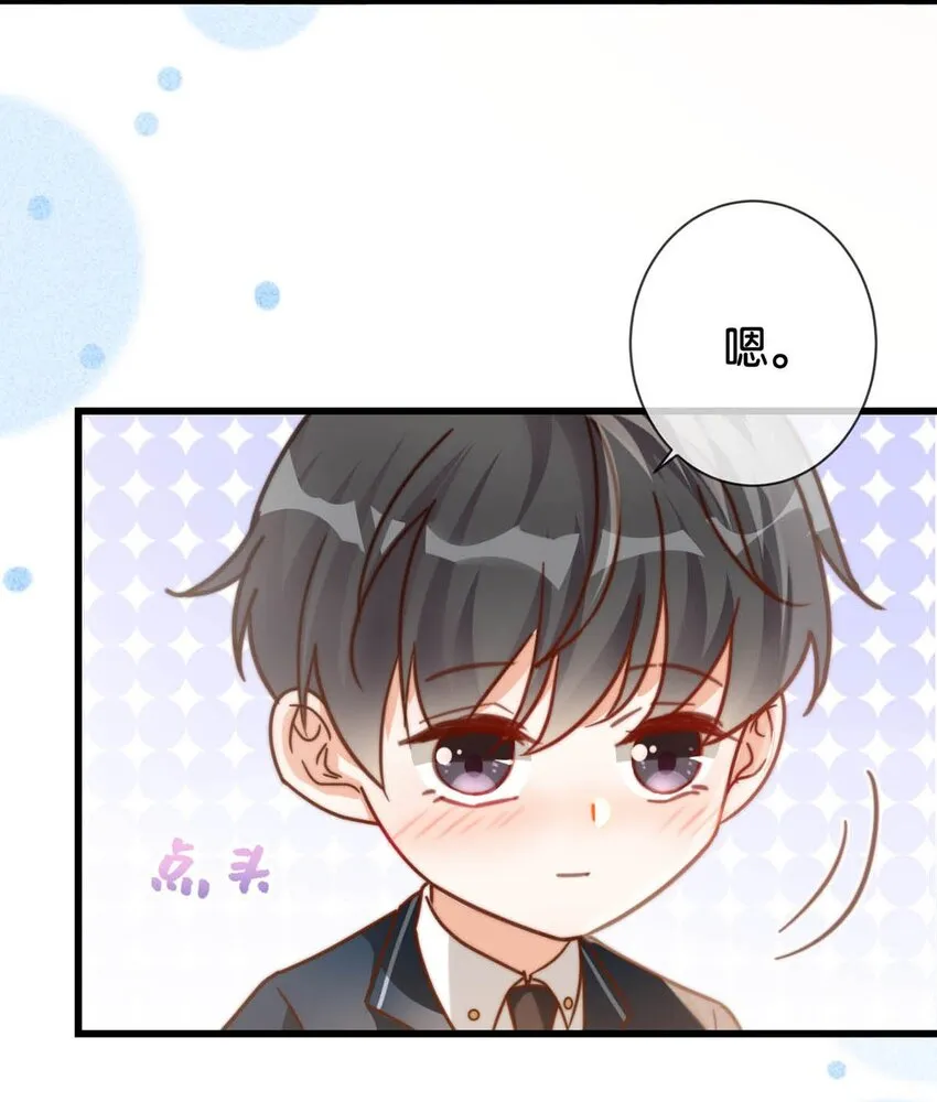008 酒的味道…… 第7页