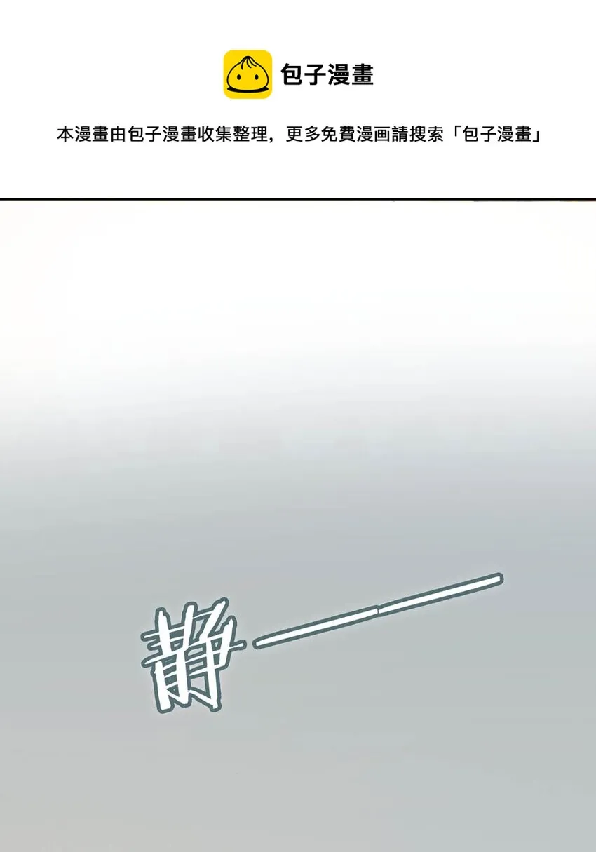 008 酒的味道…… 第24页