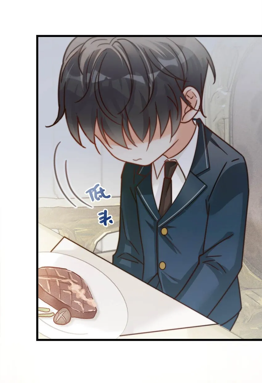 008 酒的味道…… 第26页