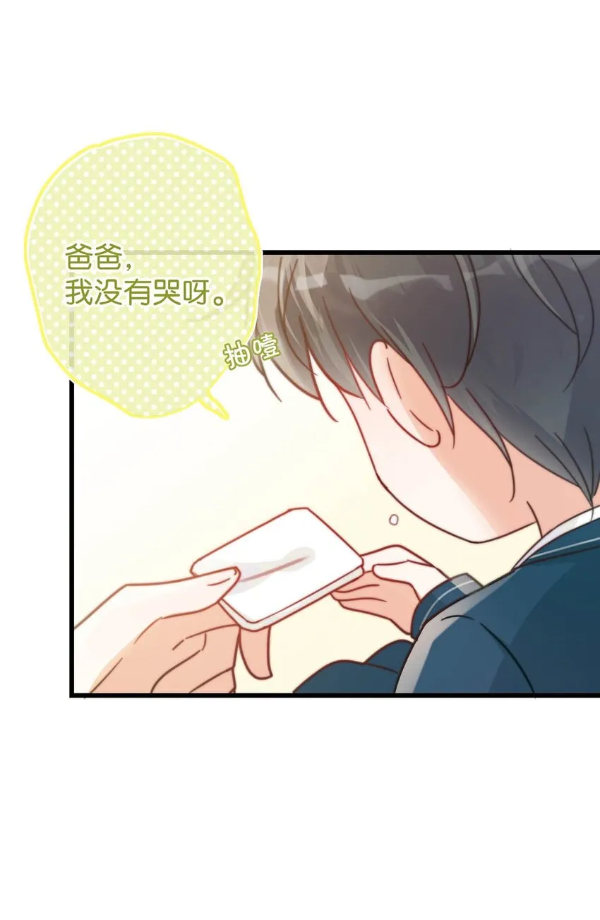 008 酒的味道…… 第32页