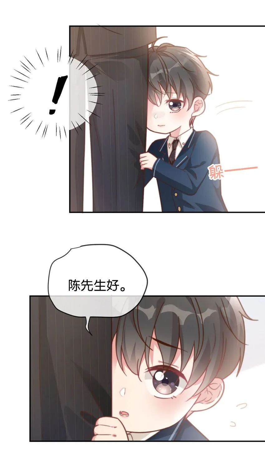 007 生个亲的。 第7页