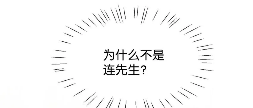 007 生个亲的。 第8页