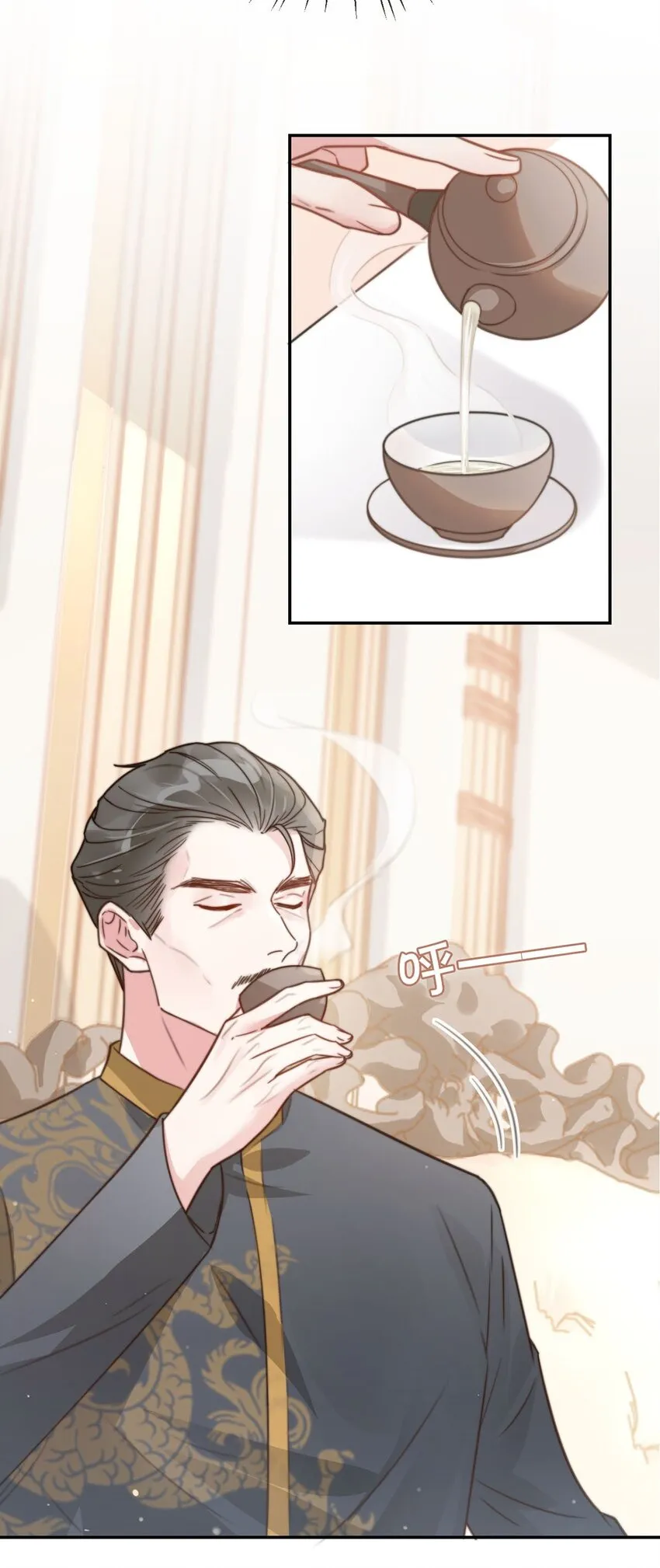 007 生个亲的。 第9页