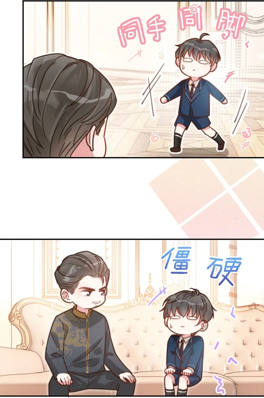 007 生个亲的。 第11页