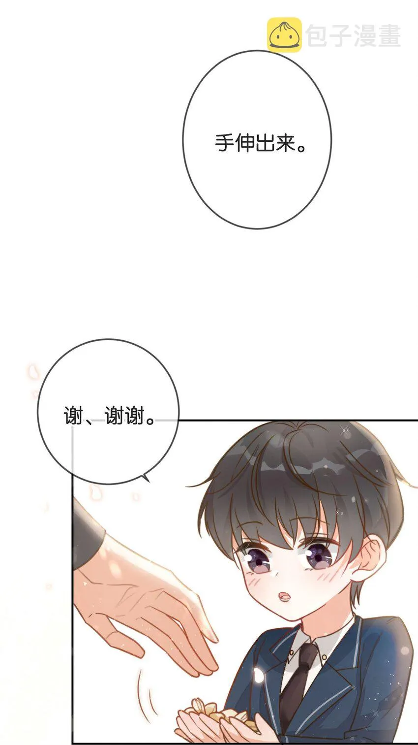 007 生个亲的。 第13页