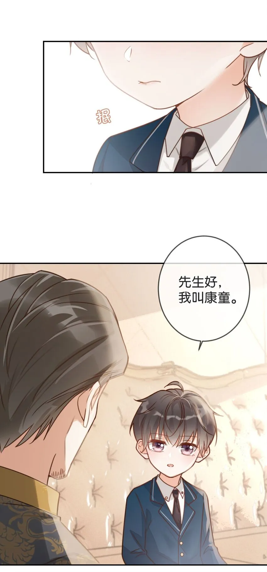 007 生个亲的。 第17页