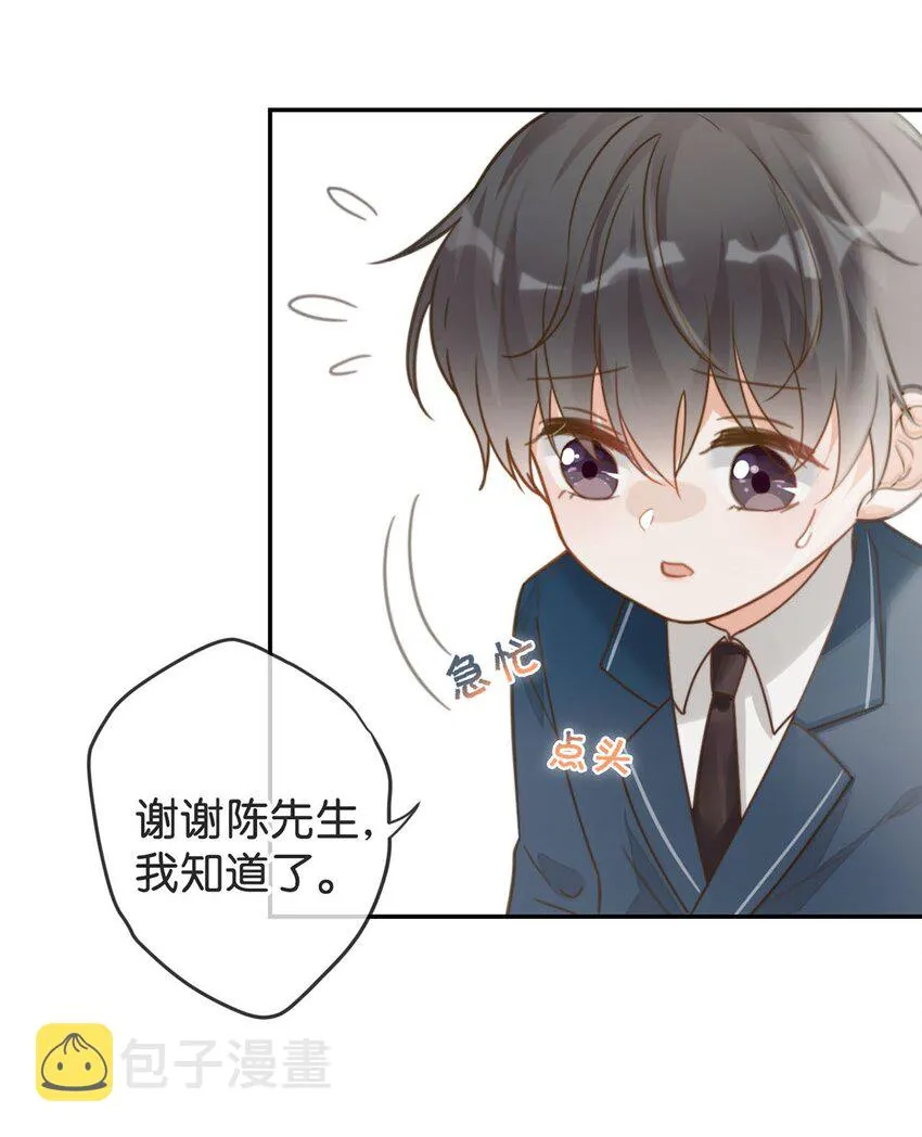 007 生个亲的。 第19页