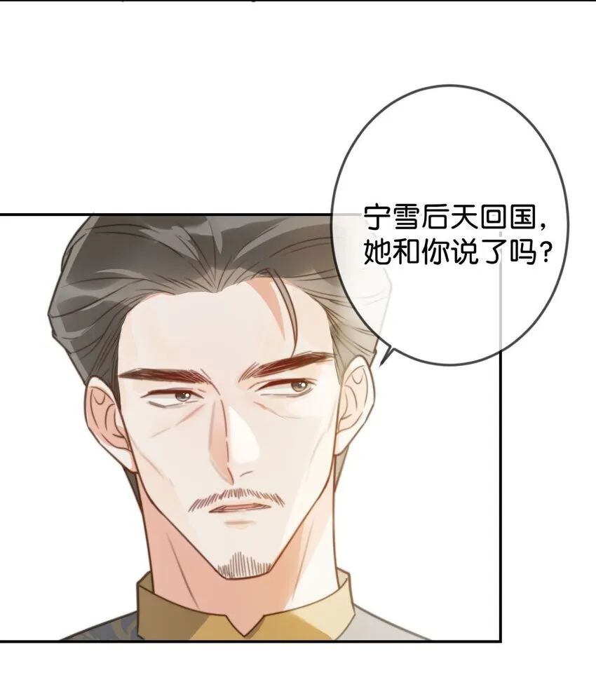 007 生个亲的。 第22页