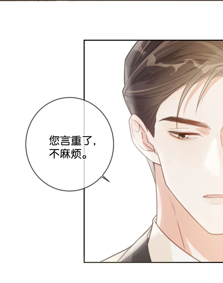 007 生个亲的。 第25页