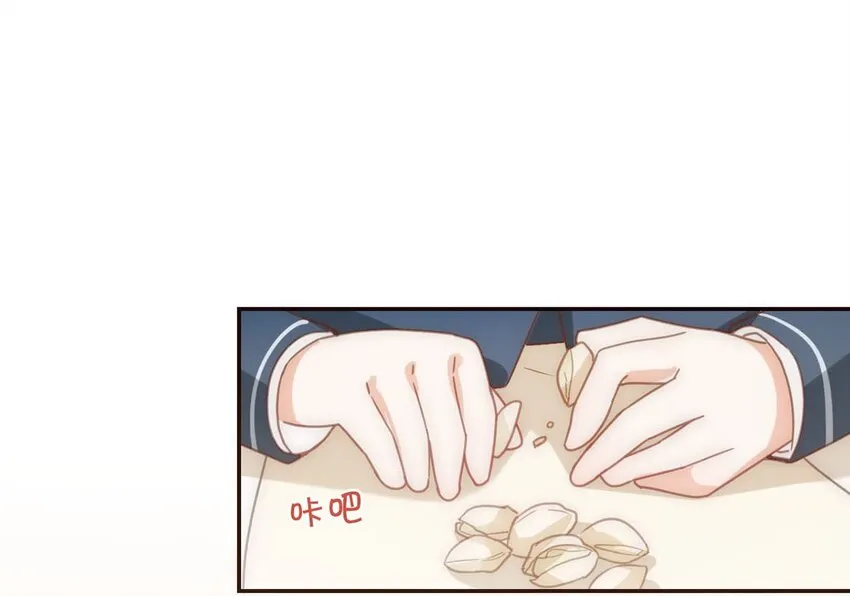 007 生个亲的。 第29页
