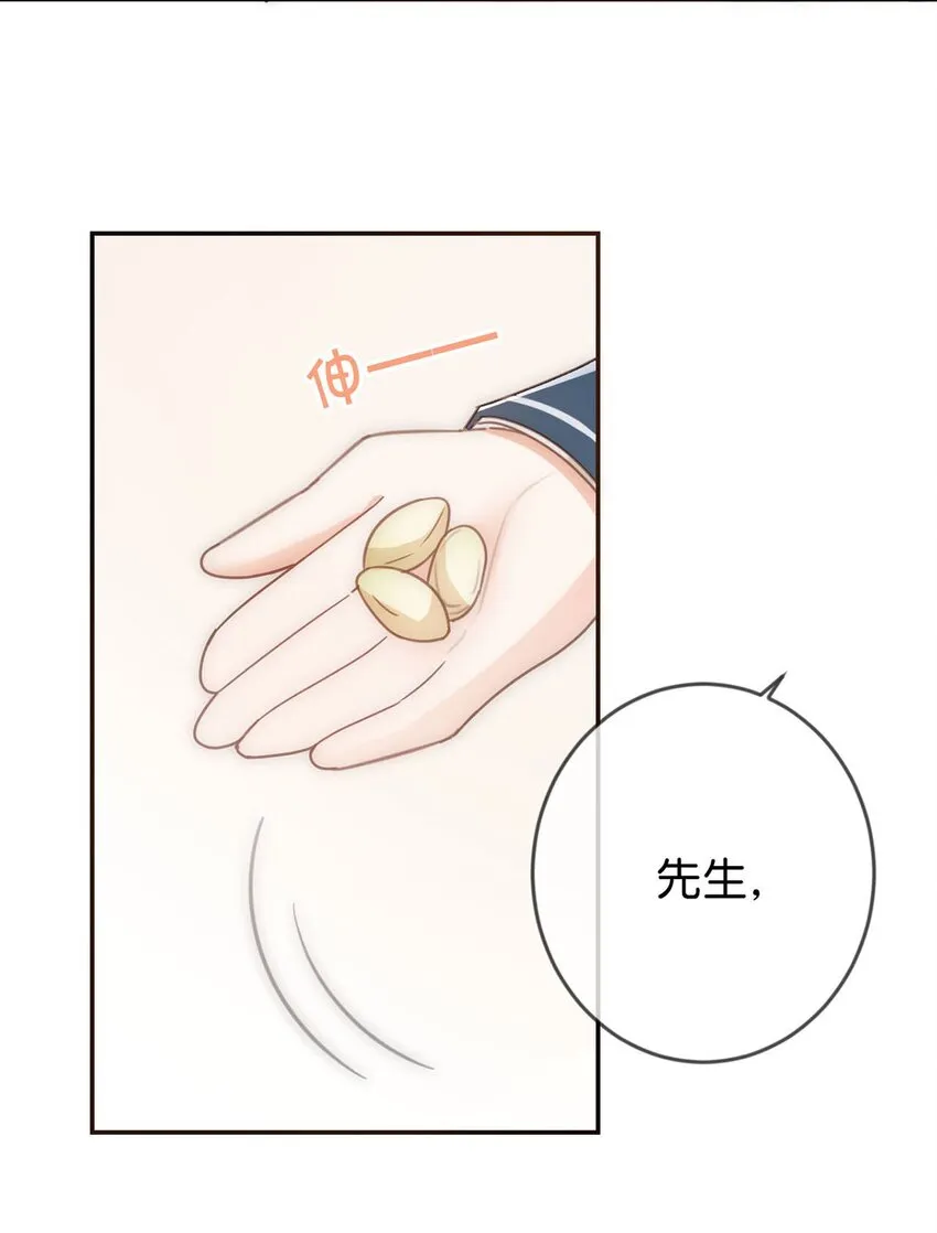 007 生个亲的。 第31页