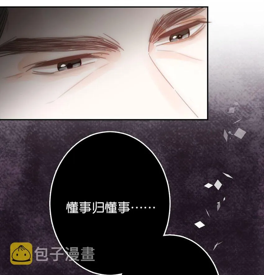 007 生个亲的。 第35页