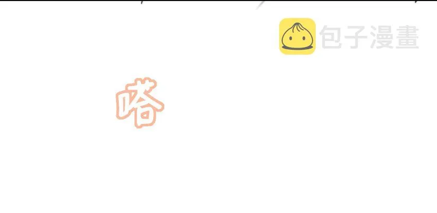 007 生个亲的。 第45页