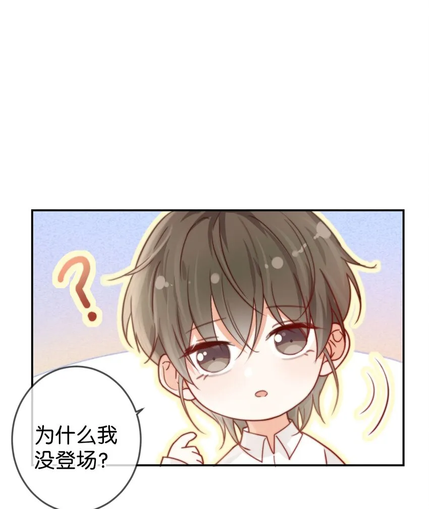 007 生个亲的。 第51页