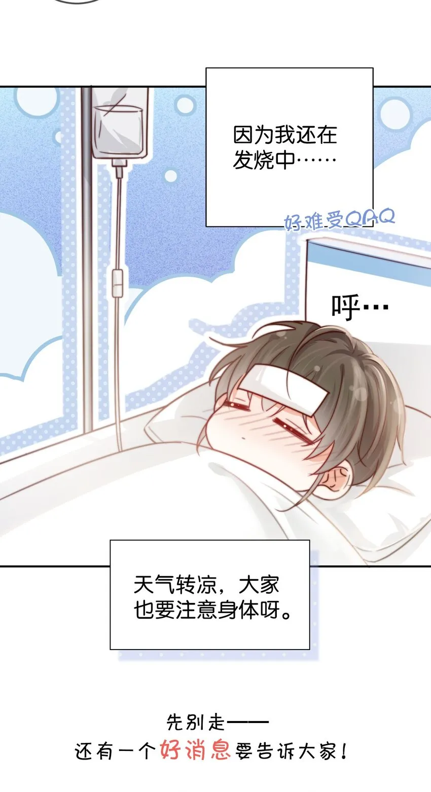 007 生个亲的。 第52页