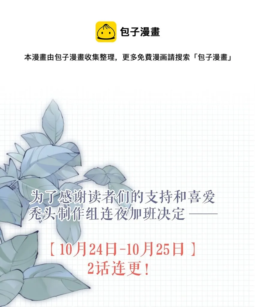 007 生个亲的。 第53页