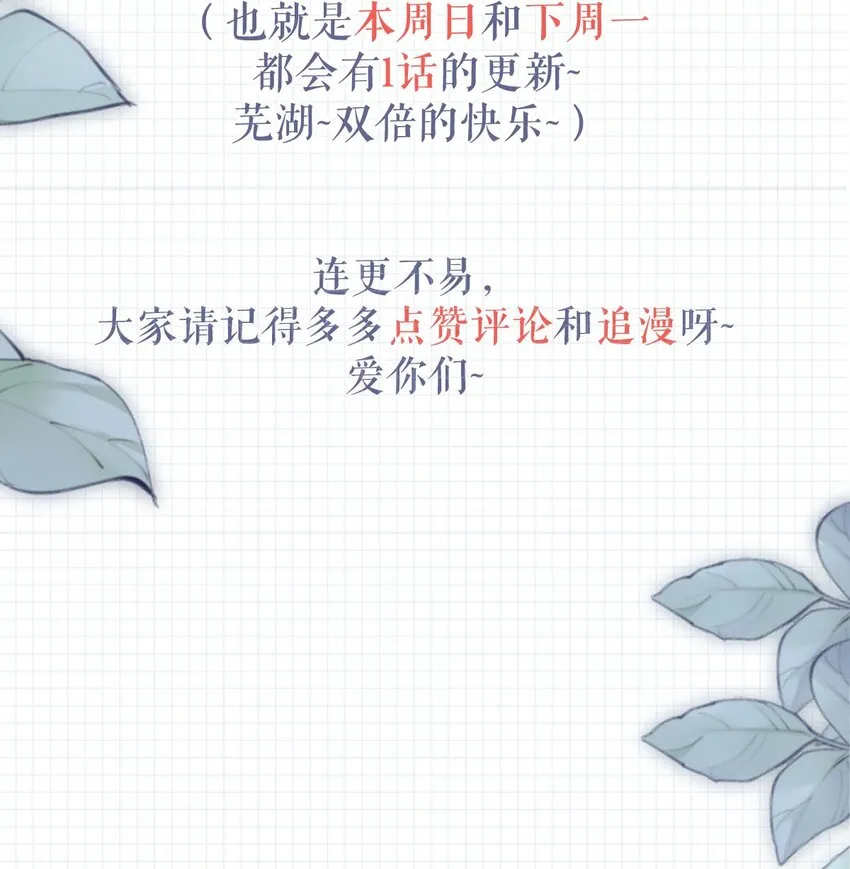 007 生个亲的。 第54页