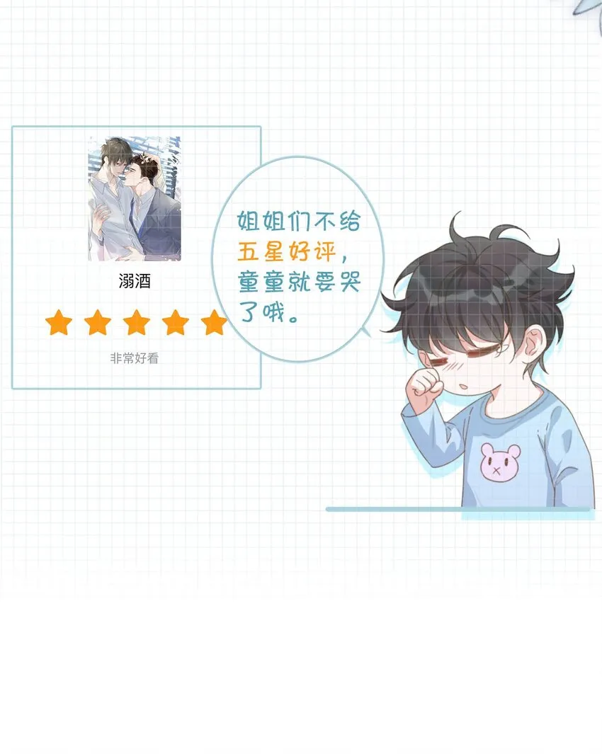 007 生个亲的。 第55页