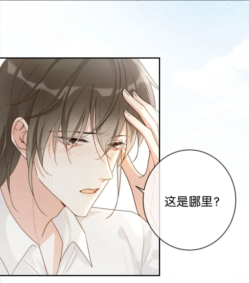 006 连总恋爱了？ 第6页