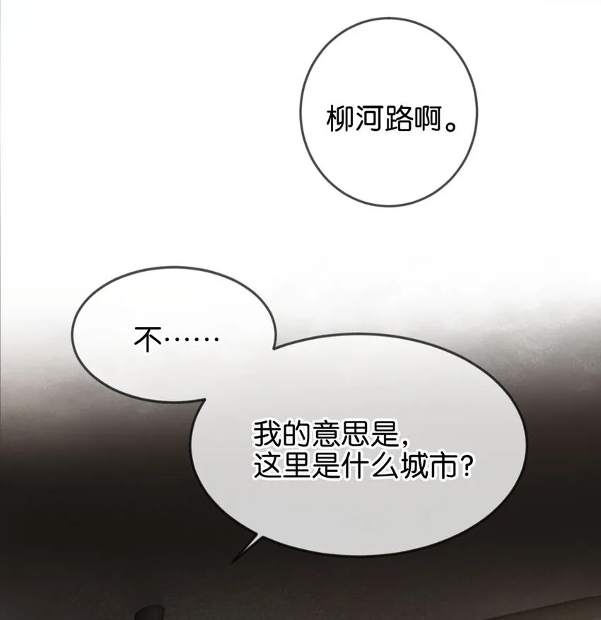 006 连总恋爱了？ 第7页