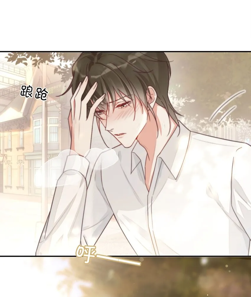 006 连总恋爱了？ 第12页