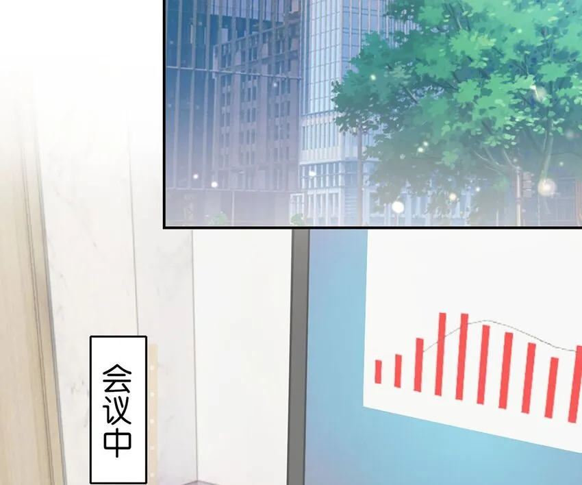 006 连总恋爱了？ 第16页