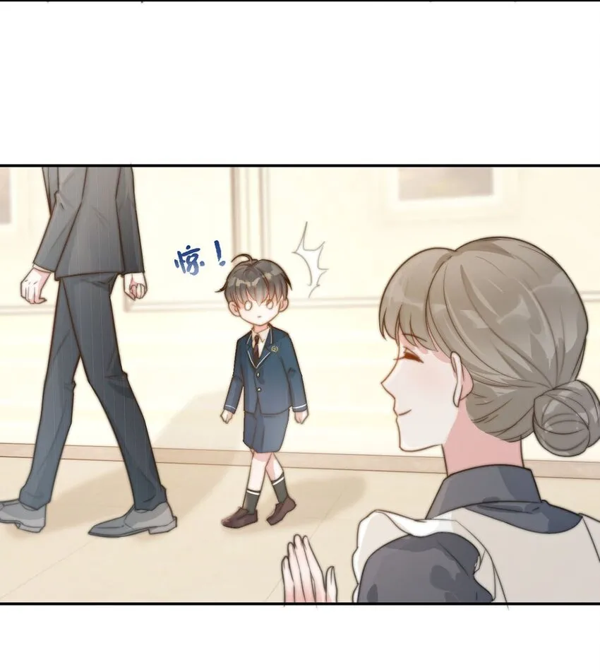 006 连总恋爱了？ 第44页