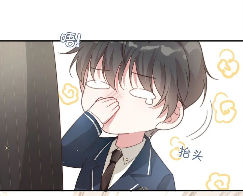006 连总恋爱了？ 第46页
