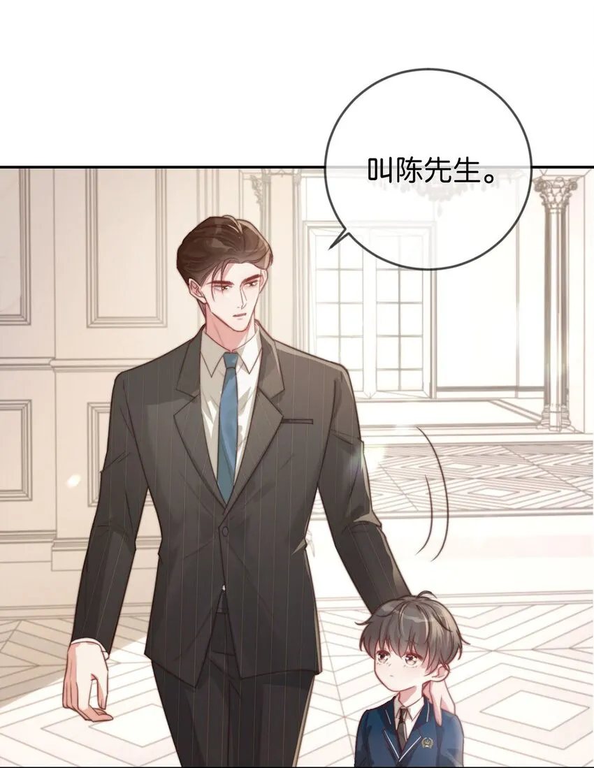 006 连总恋爱了？ 第48页