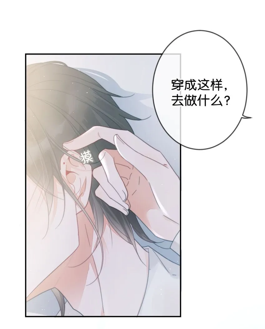 004 和Beta做，可以缓解吗？ 第8页