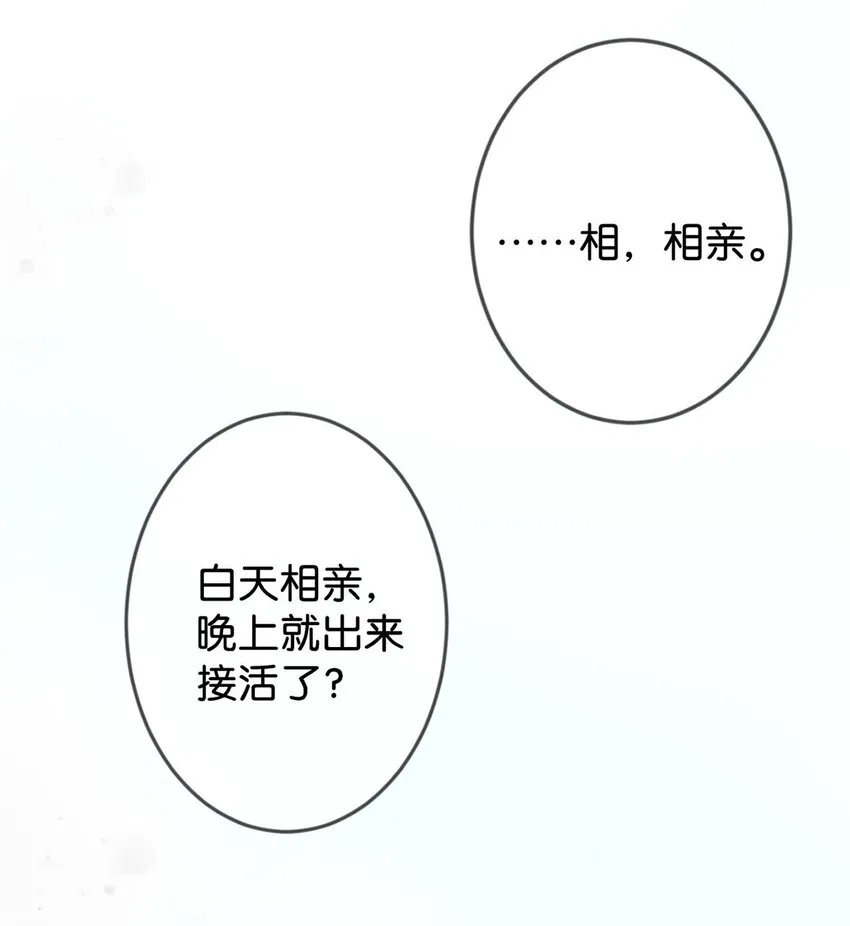 004 和Beta做，可以缓解吗？ 第9页