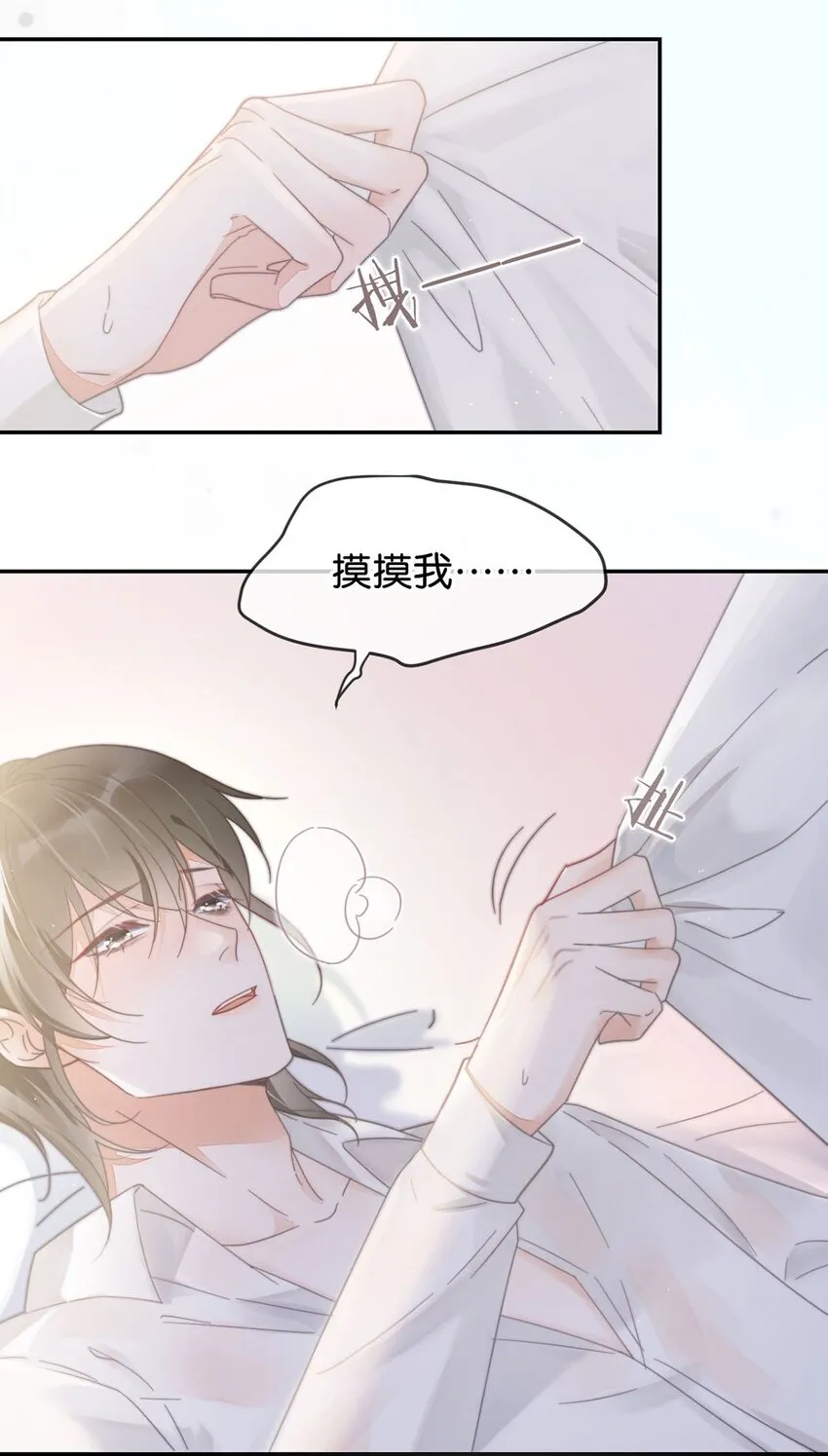 004 和Beta做，可以缓解吗？ 第10页
