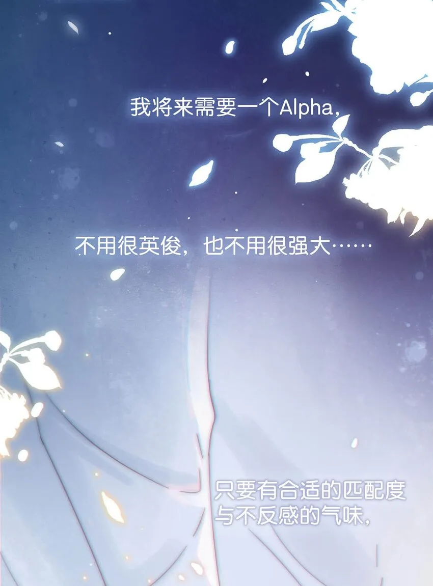 004 和Beta做，可以缓解吗？ 第12页
