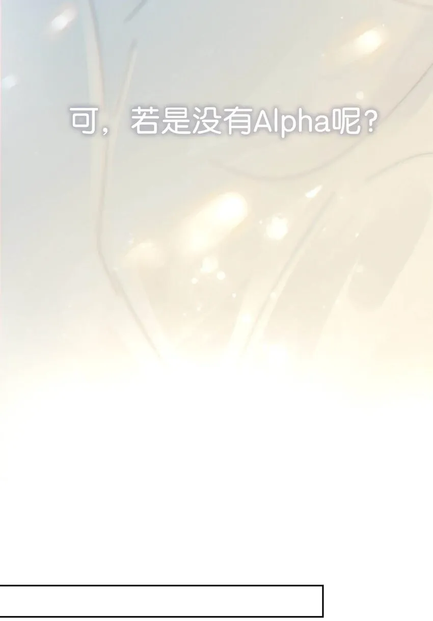 004 和Beta做，可以缓解吗？ 第14页