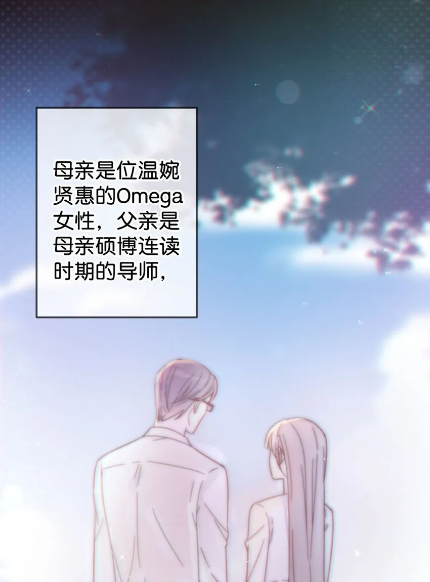 004 和Beta做，可以缓解吗？ 第18页