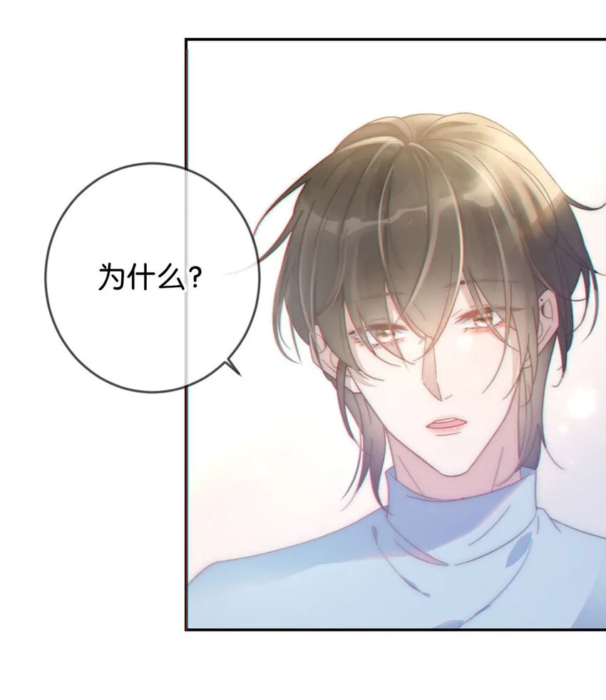 004 和Beta做，可以缓解吗？ 第21页